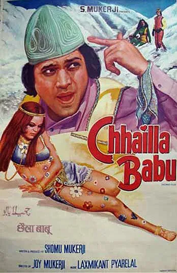 Крутой парень / Chhailla Babu (1977) фильм скачать через торрет бесплатно в хорошем качестве