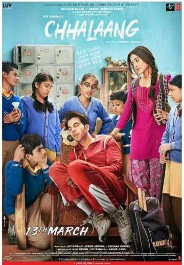 Прыжок / Chhalaang (2020) фильм скачать через торрет бесплатно в хорошем качестве