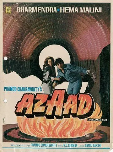 Свободный / Azaad (1978) фильм скачать через торрет бесплатно в хорошем качестве