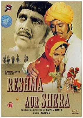 Решма и Шера / Reshma Aur Shera (1971) фильм скачать через торрет бесплатно в хорошем качестве