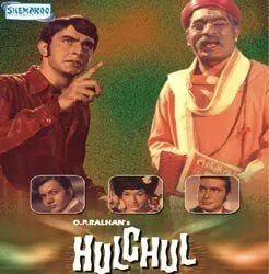 Переполох / Hulchul (1971) фильм скачать через торрет бесплатно в хорошем качестве