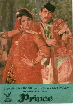 Принц / Prince (1969) фильм скачать через торрет бесплатно в хорошем качестве