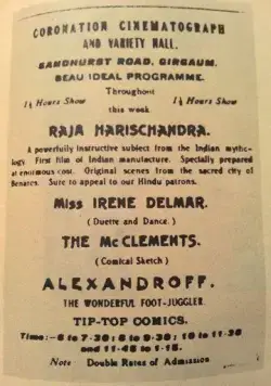 Раджа Харишчандра / Raja Harishchandra (1913) фильм скачать через торрет бесплатно в хорошем качестве