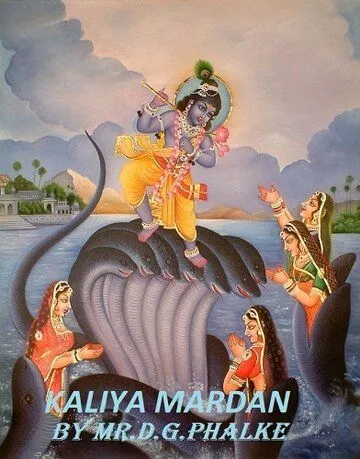 Детство Кришны / Kaliya Mardan (1919) фильм скачать через торрет бесплатно в хорошем качестве