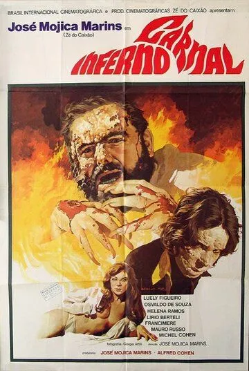 Адская плоть / Inferno Carnal (1977) фильм скачать через торрет бесплатно в хорошем качестве