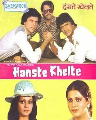 Давайте смеяться, играть / Hanste Khelte (1984) фильм скачать через торрет бесплатно в хорошем качестве