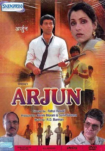 Арджун / Arjun (1985) фильм скачать через торрет бесплатно в хорошем качестве