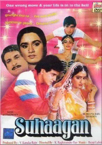 Помолвка / Suhagan (1986) фильм скачать через торрет бесплатно в хорошем качестве