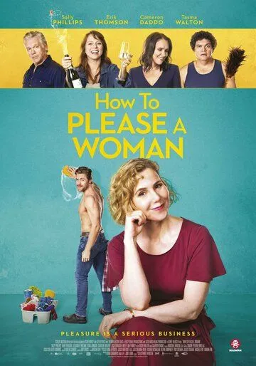 Как угодить женщине / How to Please a Woman (2022) фильм скачать через торрет бесплатно в хорошем качестве