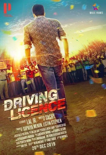 Водительские права / Driving Licence (2019) фильм скачать через торрет бесплатно в хорошем качестве