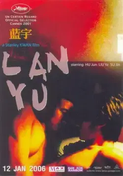 Лань Юй / Lan Yu (2001) фильм скачать через торрет бесплатно в хорошем качестве