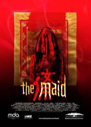 Горничная / The Maid (2005) фильм скачать через торрет бесплатно в хорошем качестве