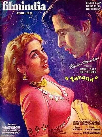 Тарана / Tarana (1951) фильм скачать через торрет бесплатно в хорошем качестве