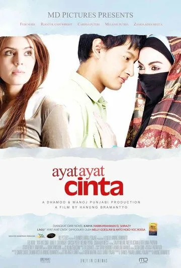 Любовные стихи / Ayat-Ayat Cinta (2008) фильм скачать через торрет бесплатно в хорошем качестве