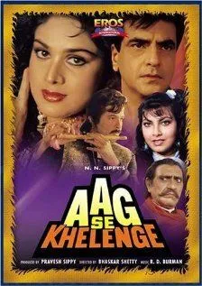 Играть с огнём / Aag Se Khelenge (1989) фильм скачать через торрет бесплатно в хорошем качестве