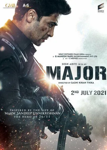 Майор / Major (2022) фильм скачать через торрет бесплатно в хорошем качестве