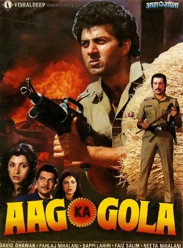 Огненный шар / Aag Ka Gola (1990) фильм скачать через торрет бесплатно в хорошем качестве