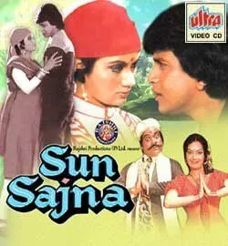 Послушай, любимый / Sun Sajna (1982) фильм скачать через торрет бесплатно в хорошем качестве