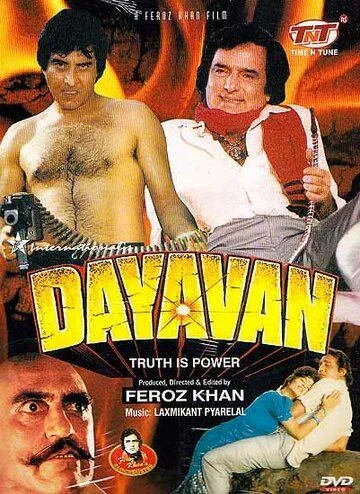 Добродушный / Dayavan (1988) фильм скачать через торрет бесплатно в хорошем качестве