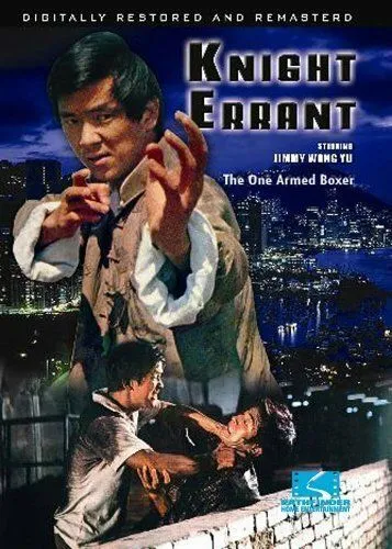 Странствующий рыцарь / Ying xiong ben se (1973) фильм скачать через торрет бесплатно в хорошем качестве