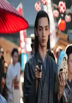 Револьвер Лили (2023) скачать торрент бесплатно Револьвер Лили (2023) фильм скачать торрент бесплатно