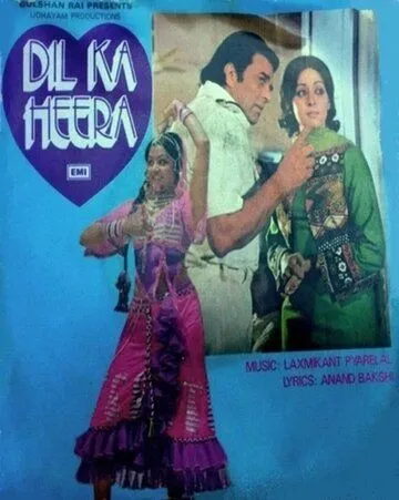 Бриллиант моего сердца / Dil Kaa Heera (1979) фильм скачать через торрет бесплатно в хорошем качестве