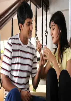 Моё сердце куда-то пропало (2012) в хорошем качестве скачать торрент файл Моё сердце куда-то пропало (2012) фильм в хорошем качестве скачать торрент файл