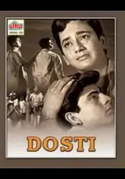 Дружба / Dosti (1964) фильм скачать через торрет бесплатно в хорошем качестве