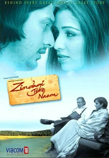 Имя тебе - жизнь / Zindagi Tere Naam (2012) фильм скачать через торрет бесплатно в хорошем качестве