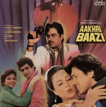 Последняя игра / Aakhri Baazi (1989) фильм скачать через торрет бесплатно в хорошем качестве