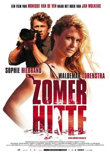 Летняя жара / Zomerhitte (2008) фильм скачать через торрет бесплатно в хорошем качестве