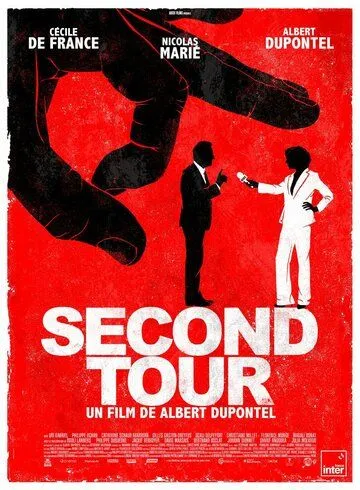 Второй тур / Second tour (2023) фильм скачать через торрет бесплатно в хорошем качестве
