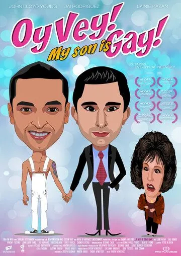 Ой, вэй! Мой сын гей!! / Oy Vey! My Son Is Gay!! (2009) фильм скачать через торрет бесплатно в хорошем качестве