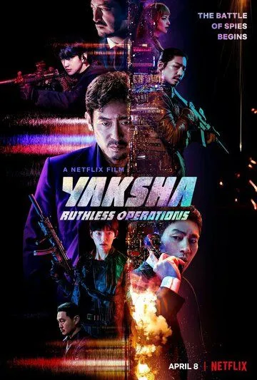 Якша: Суровые методы / Yaksha Ruthless Operations (2022) фильм скачать через торрет бесплатно в хорошем качестве