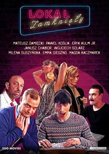 Мы закрыты / Lokal zamkniety (2021) фильм скачать через торрет бесплатно в хорошем качестве