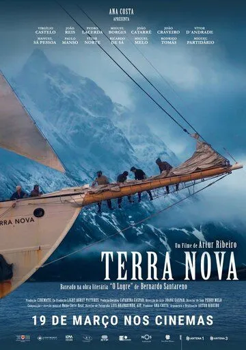 Новая Земля / Terra Nova - O Filme (2020) фильм скачать через торрет бесплатно в хорошем качестве