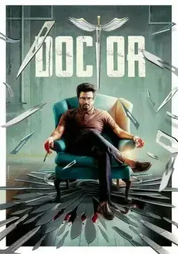 Доктор / Doctor (2021) фильм скачать через торрет бесплатно в хорошем качестве