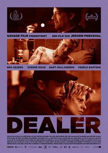 Дилер / Dealer (2021) фильм скачать через торрет бесплатно в хорошем качестве