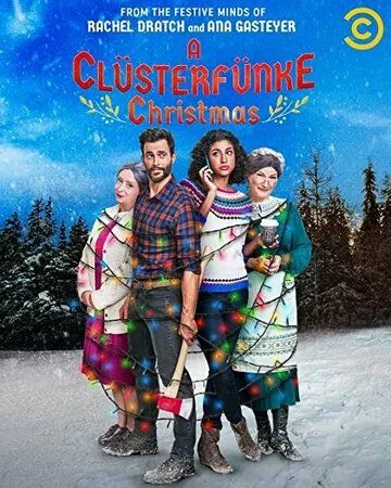 Рождество у Кластерфанков / A Clüsterfünke Christmas (2021) фильм скачать через торрет бесплатно в хорошем качестве