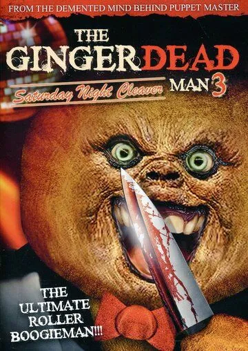 Спекшийся 3 / Gingerdead Man 3: Saturday Night Cleaver (2011) фильм скачать торрент файле бесплатно Скачать Спекшийся 3 / Gingerdead Man 3: Saturday Night Cleaver(2011) фильм с торрента бесплатно