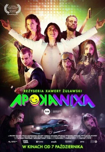 Апокалипсис / Apokawixa (2022) фильм скачать через торрет бесплатно в хорошем качестве