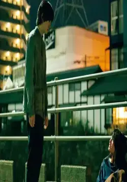 Блуждающая луна (2022) скачать торрент файл Блуждающая луна (2022) фильм скачать торрент файл