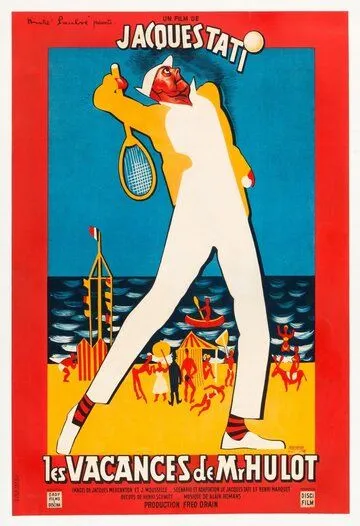 Каникулы господина Юло / Les vacances de Monsieur Hulot (1953) фильм скачать через торрет бесплатно в хорошем качестве