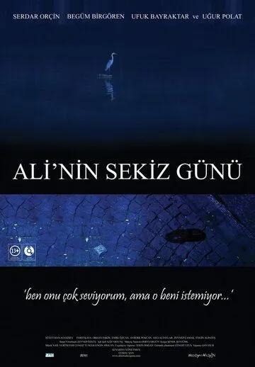 Восемь дней Али / Ali'nin sekiz günü (2009) фильм скачать через торрет бесплатно в хорошем качестве