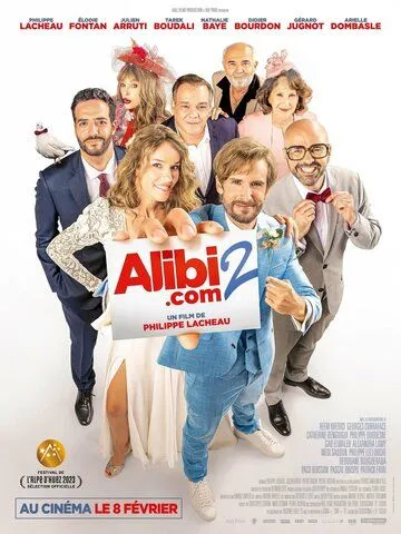 SuperАлиби 2 / Alibi.com 2 (2023) фильм скачать через торрет бесплатно в хорошем качестве