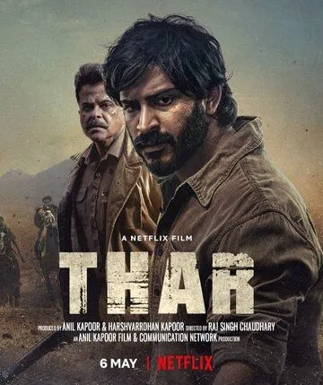 Тар / Thar (2022) фильм скачать через торрет бесплатно в хорошем качестве