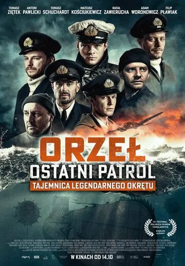 Орёл. Последний патруль / Orzeł. Ostatni patrol 2017 смотреть онлайн фильм в хорошем качестве