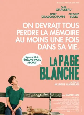 С чистого листа / La page blanche (2022) фильм скачать через торрет бесплатно в хорошем качестве