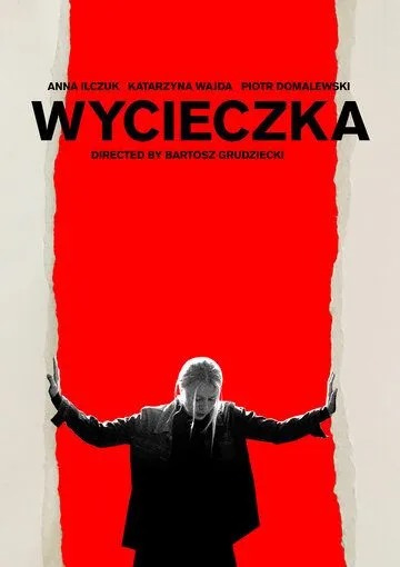 Поездка / Wycieczka (2019) фильм скачать через торрет бесплатно в хорошем качестве