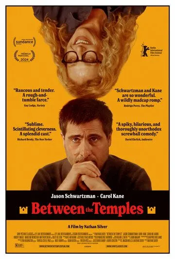 Между храмами / Between the Temples (2024) фильм скачать через торрет бесплатно в хорошем качестве